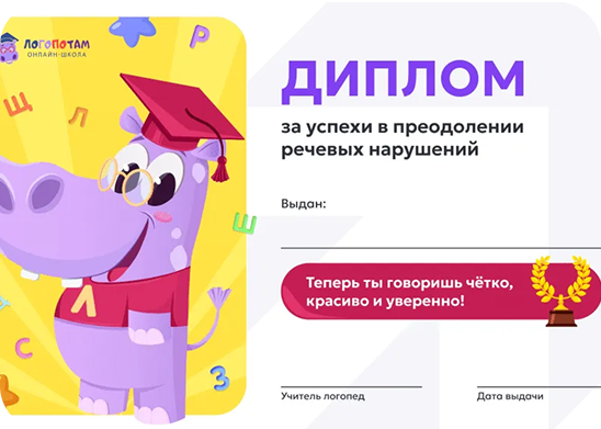 Государственная лицензия