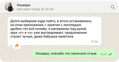 /school/logopotam/reviews/1.png