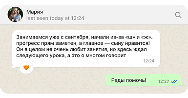 /school/logopotam/reviews/3.png