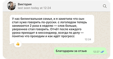 /school/logopotam/reviews/5.png