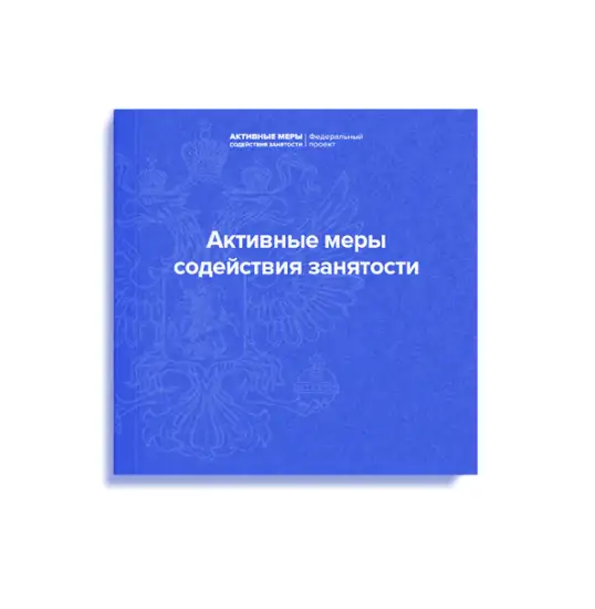 Инструкция