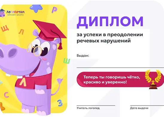 Государственная лицензия