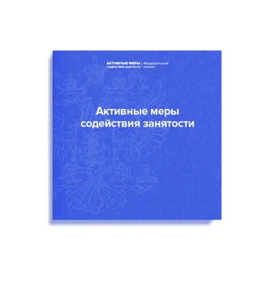 Инструкция