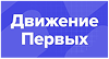 dvizh