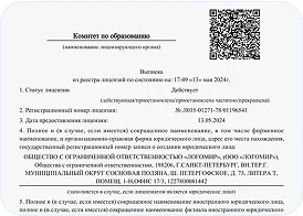 Сертификаты для учеников