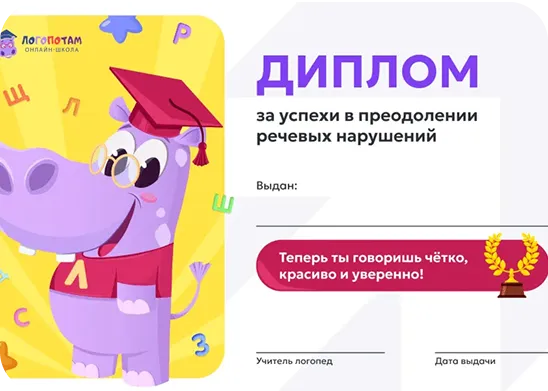 Государственная лицензия